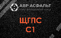 ЩГПС С1 в Наро-Фоминске