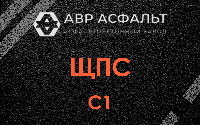 ЩПС С1 в Наро-Фоминске